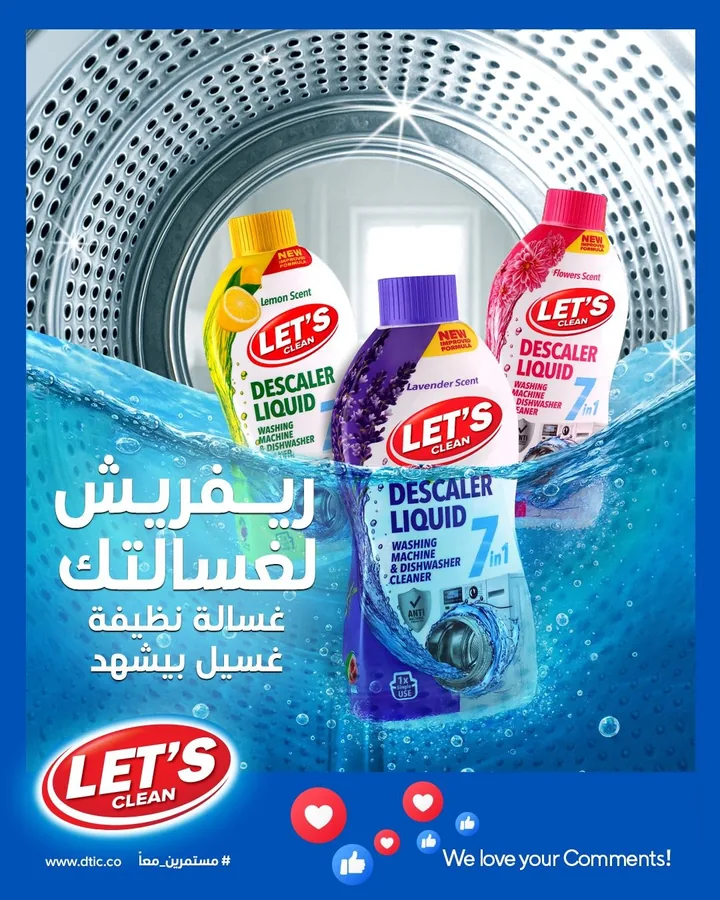Fragrances: Lavender, Flowers, Lemon Descaler — Washing Machines & Dishwashers — LET'S Clean by DTIC