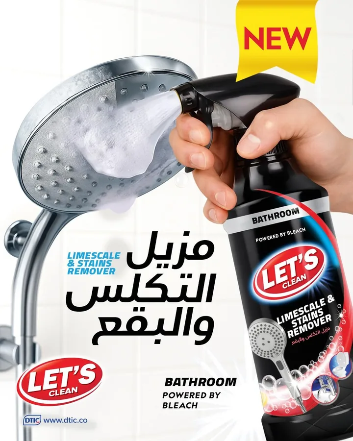 Fragrances: Lemon Limescale & Stains Remover for Bathroom — LET'S Clean by DTIC